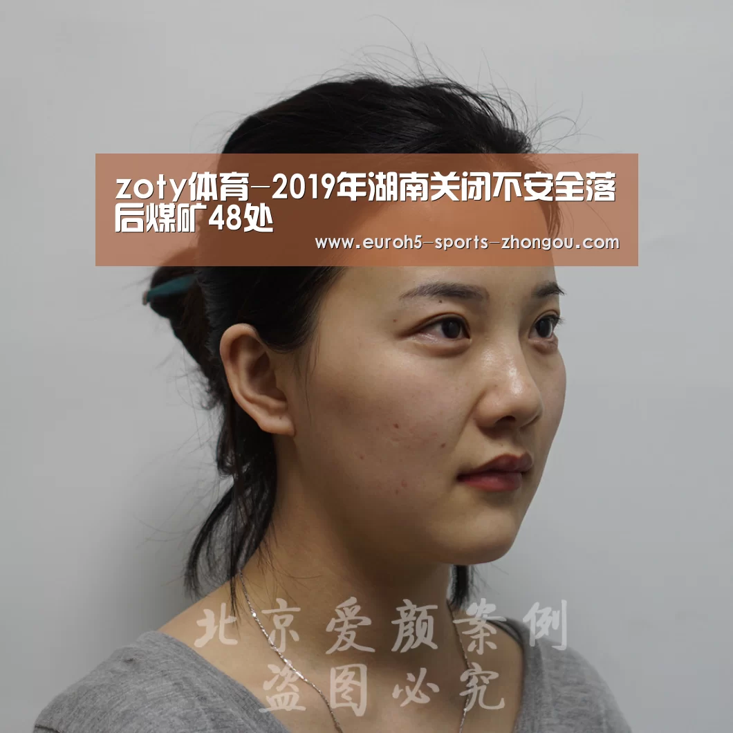 zoty体育-2019年湖南关闭不安全落后煤矿48处(图2) 中欧体育