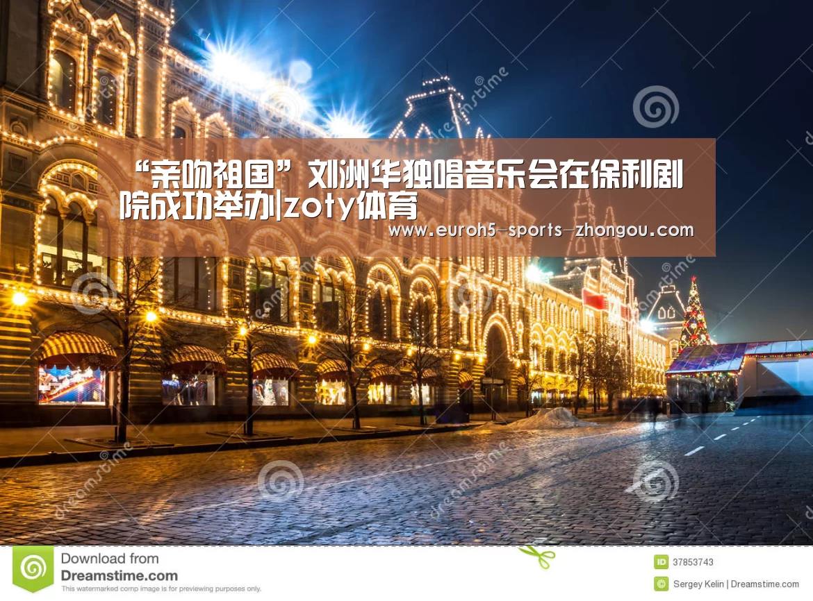 zoty体育