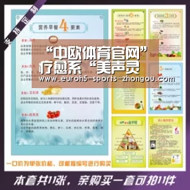 “中欧体育官网”疗愈系“美声灵媒”一唱百忧解 家家召唤寂寞灵