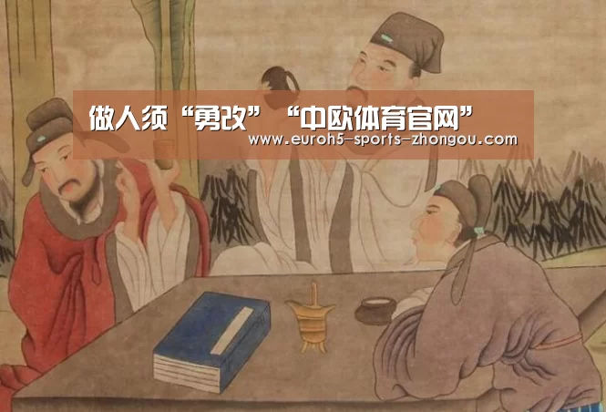 中欧体育官网